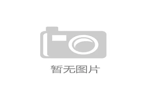 PC28APP官网开奖实时数据分析与预测技巧揭秘 PC28APP官网开奖实时数据分析与预测技巧揭秘