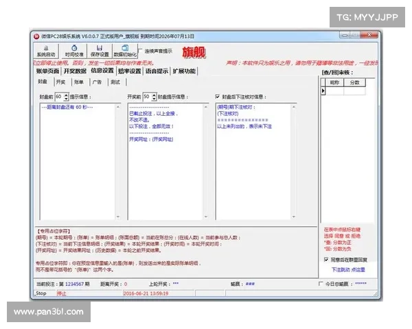 加拿大蛋蛋神测网PC版最新攻略全解,助你轻松掌握在线预测技巧 加拿大蛋蛋神测网PC版最新攻略全解,助你轻松掌握在线预测技巧